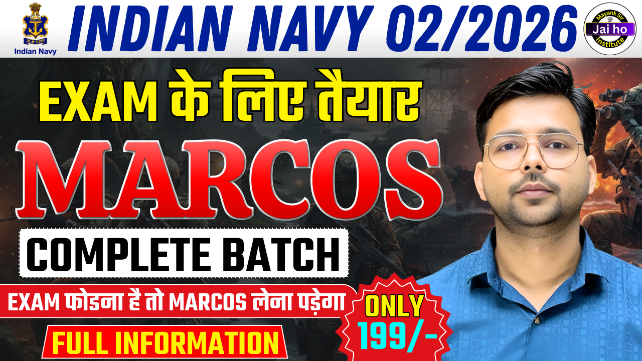 Marcos Navy 02/2026 Phase 2 Batch