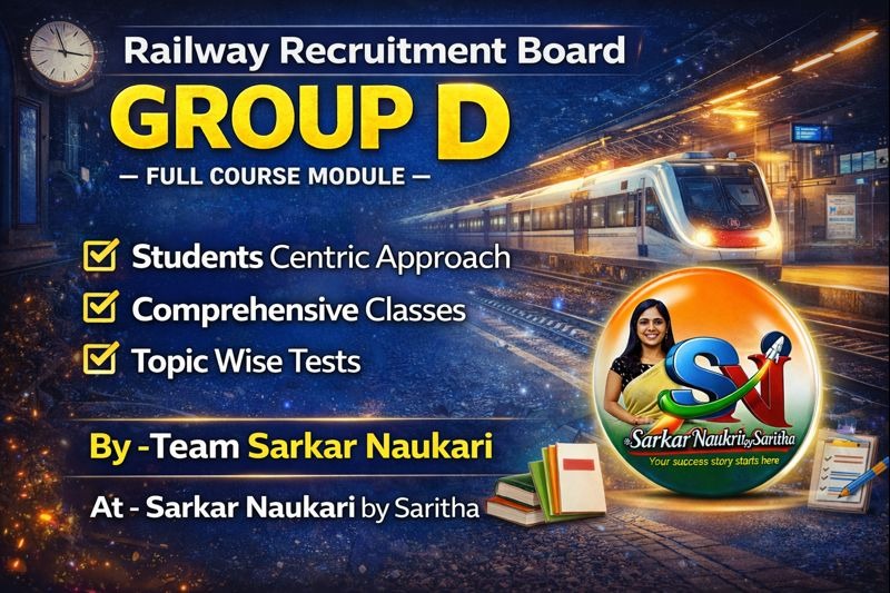 RRB GROUP-D COMBO PACK( ECOLOGY & ENVIRONMENT INCLUDED)