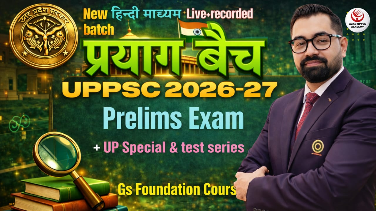 UPPSC Exam 2026-27 | प्रयाग बैच-10 | Prelims Only Detailed Foundation Batch | Master Course | AA136 
