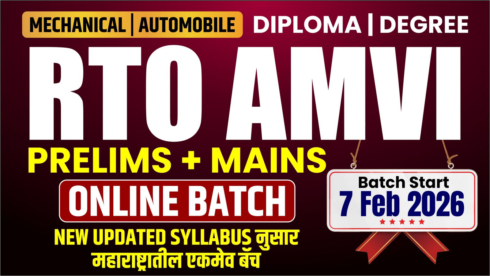 RTO AMVI Prelims + Mains 2026 | New Syllabus |  07 FEB-2026 Online Batch