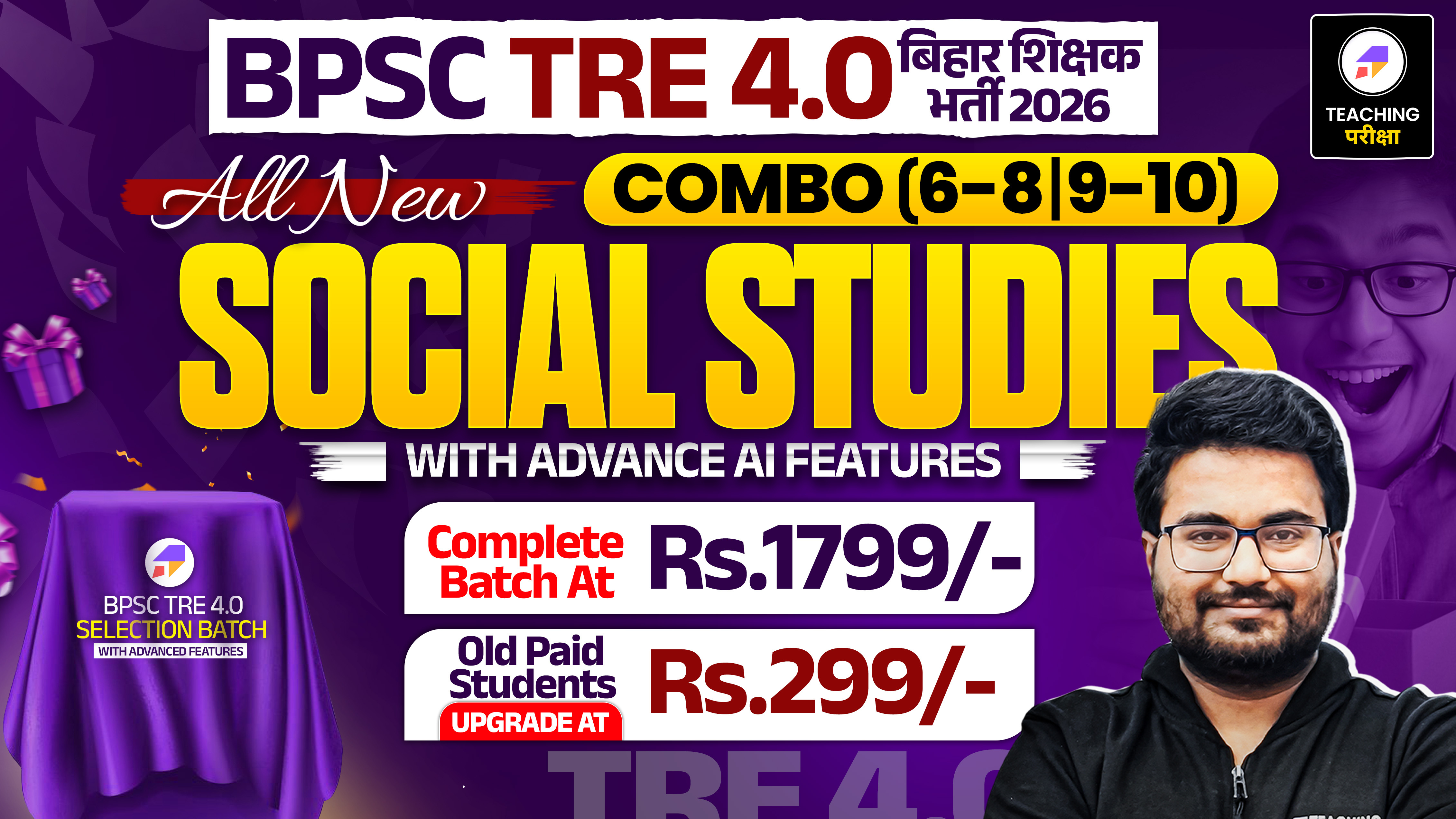 BPSC TRE 4.0 - SST (6th to 8th) and (9th & 10th) with Advanced AI Power