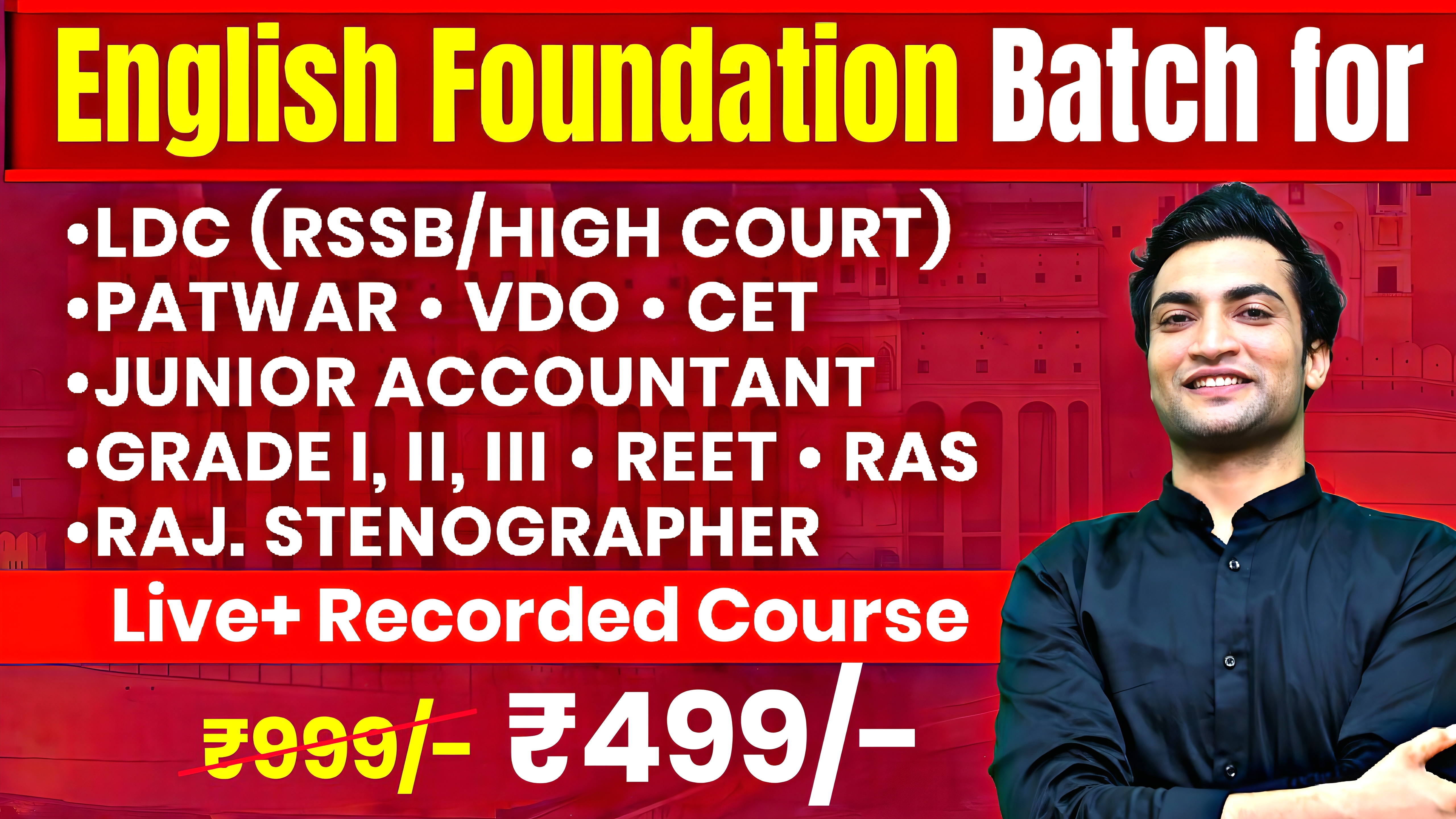 English Foundation Batch 