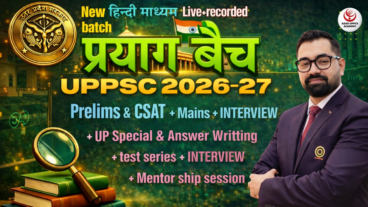 UPPSC Exam 2026-27 | प्रयाग बैच-15 | PRELIMS+MAINS+CSAT+INTERVIEW | Detailed Foundation Batch | AA141