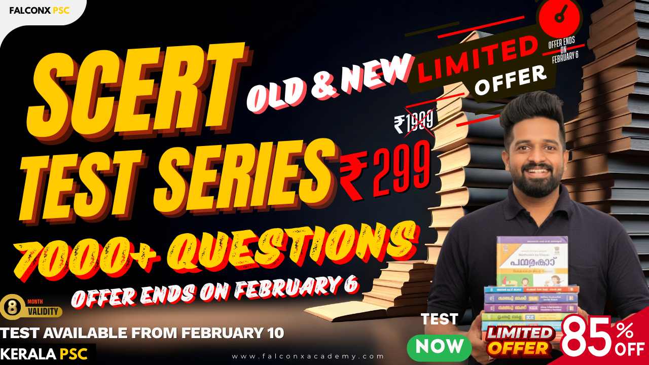 SCERT Test Series for Kerala PSC | 7000+ Questions | Old & New SCERT
