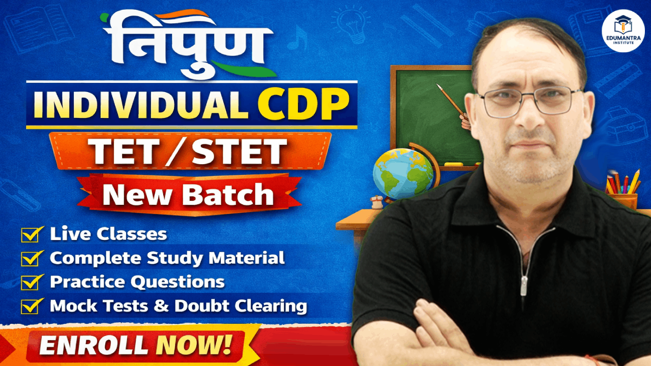 INDIVIDUAL CDP | (TET/STET) | निपुण NEW BATCH