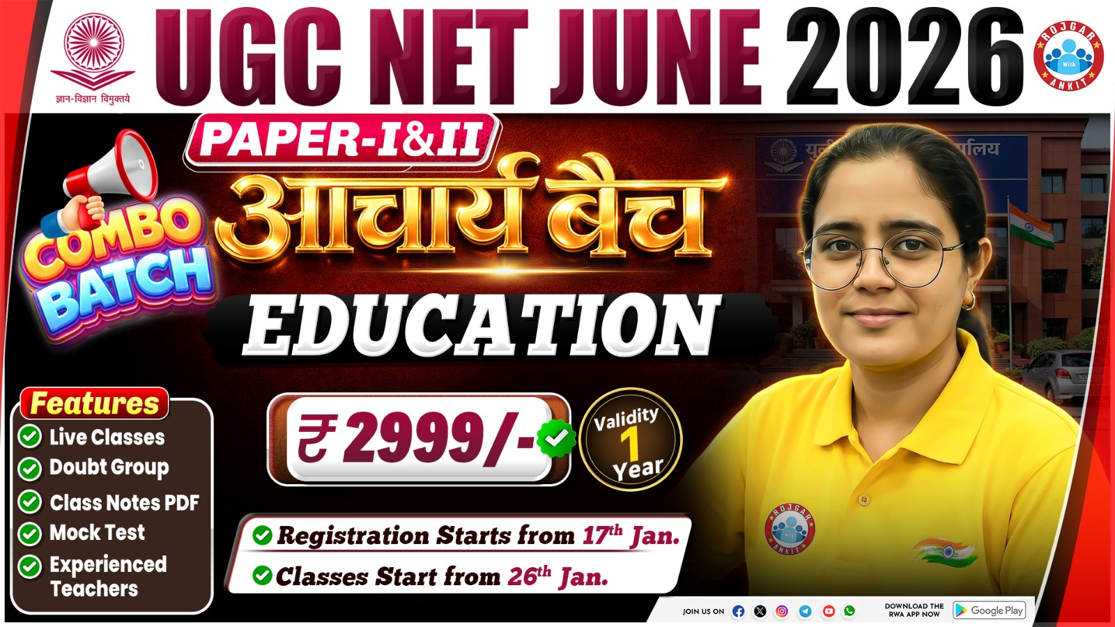 Education  UGC NET JUNE 2026:- Paper 1st & 2nd (आचार्य बैच) Combo