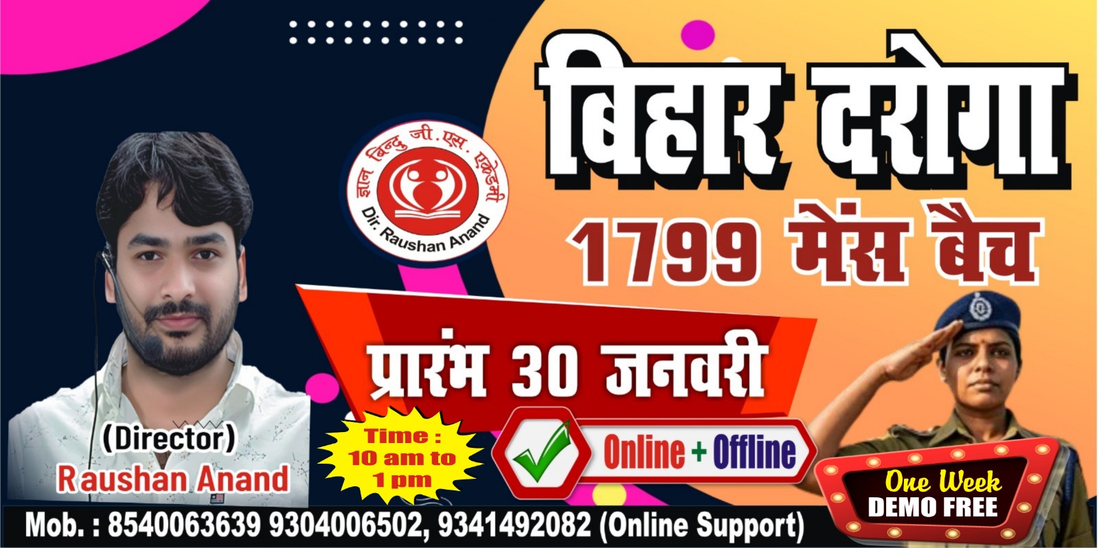 BIHAR DAROGA MAINS BATCH(For:- 1799Post)