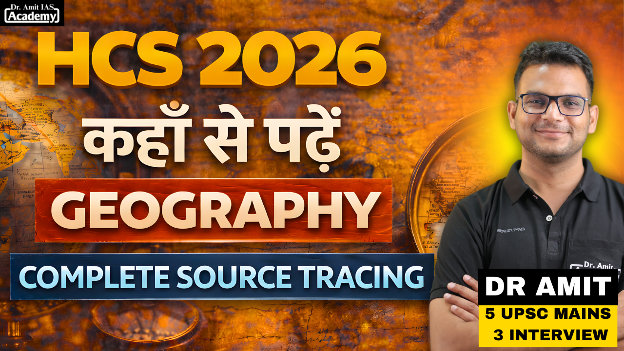 NIOS - GEOGRAPHY ONE STOP SOLUTION