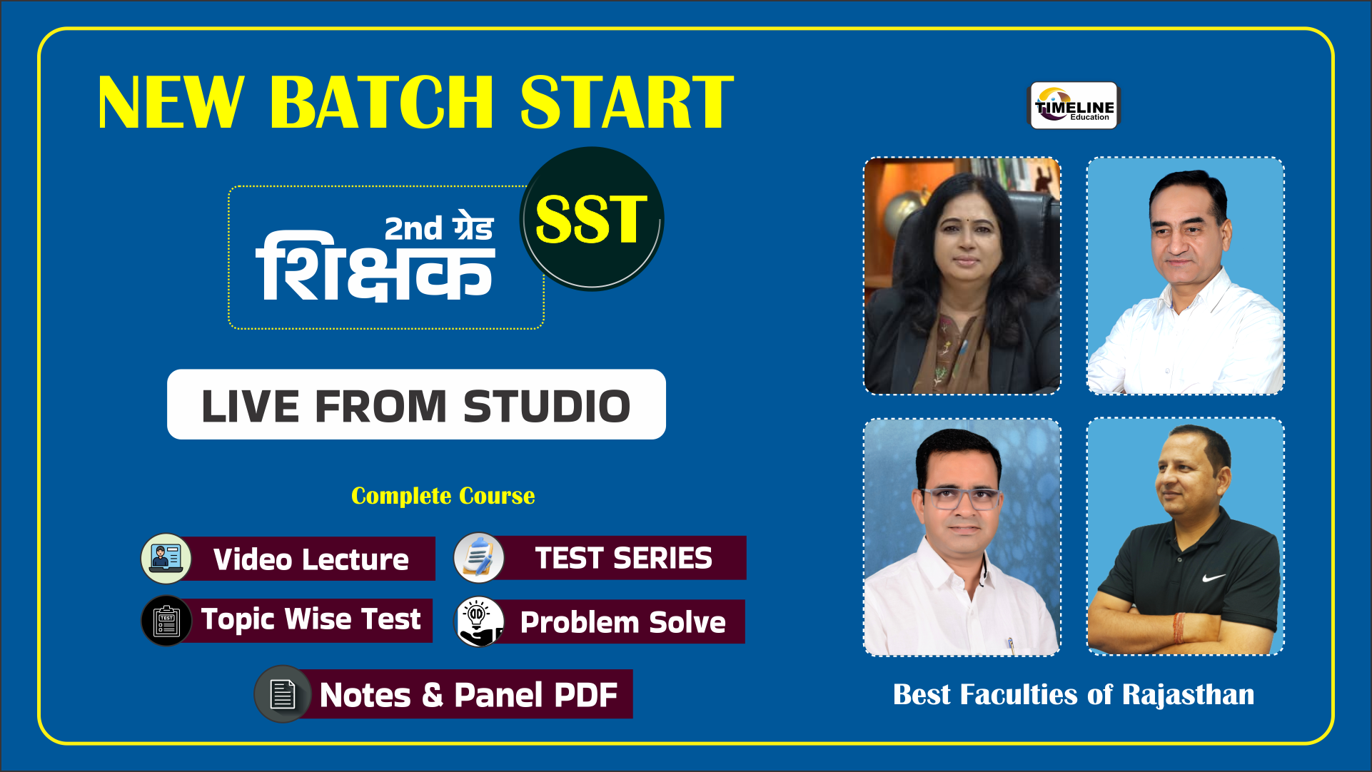 वरिष्ठ अध्यापक SST (LIVE BATCH)