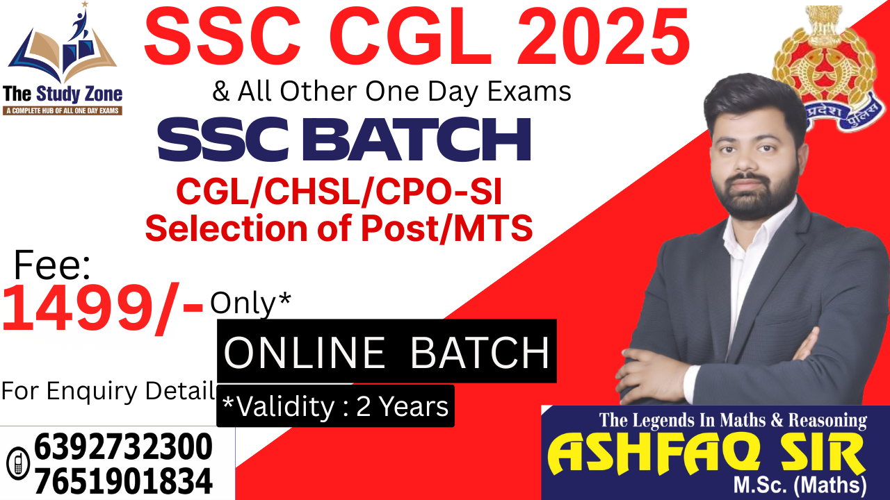 SSC Batch