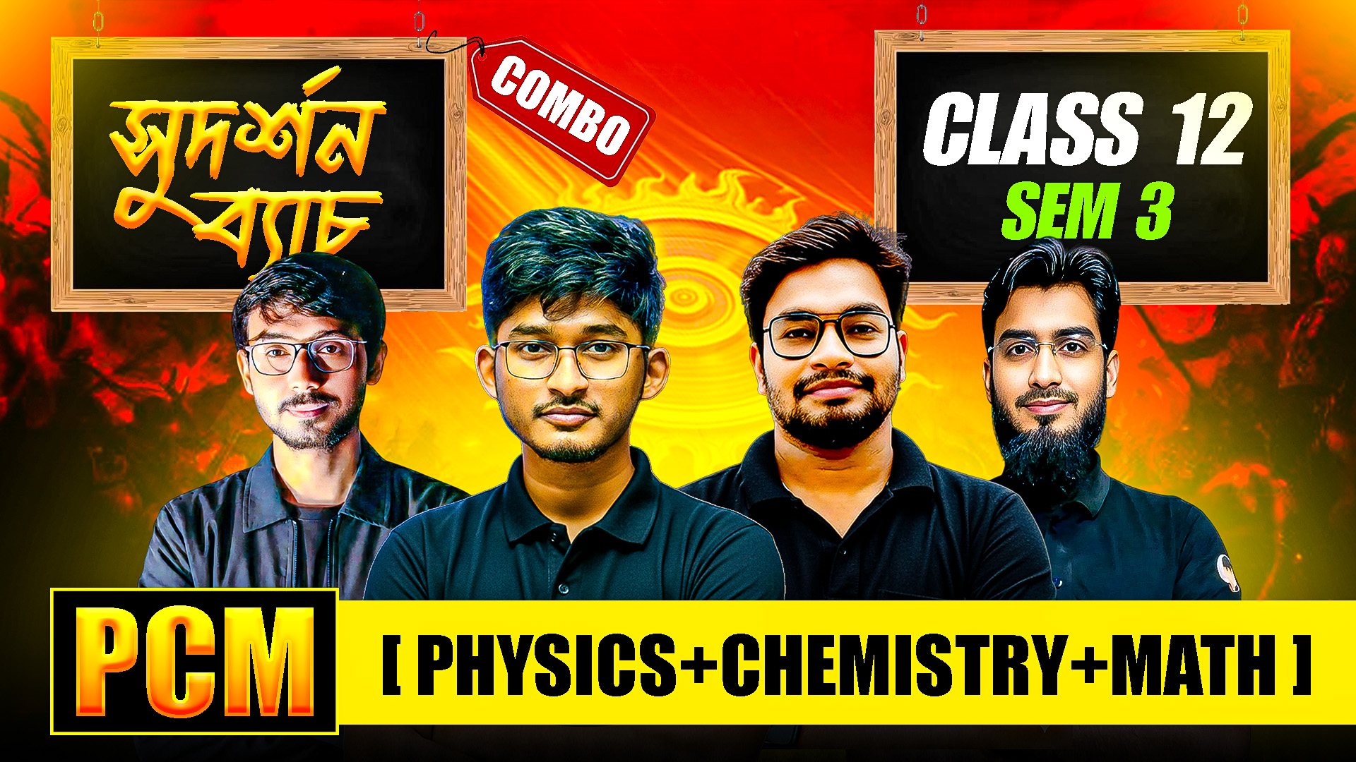Class 12 (sem - 3) PCM (School Board + JEE)