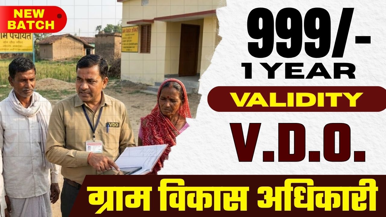 V.D.O. (Gram Vikas Adhikari) – New Batch