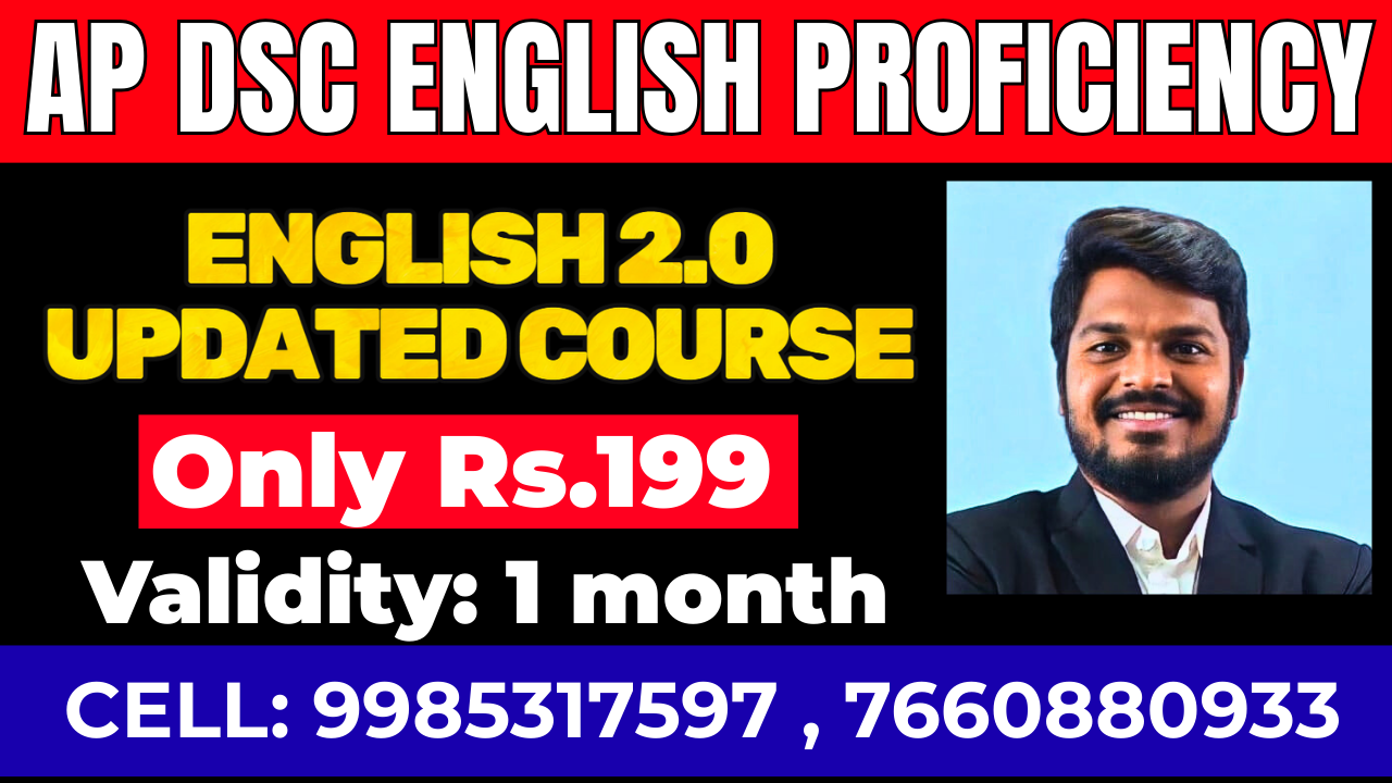 AP DSC ENGLISH PROFICIENCY TEST COURS(1 months validity)
