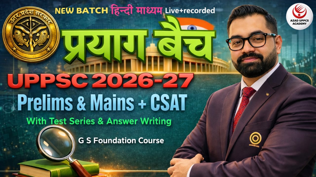 UPPSC Exam 2026-27 | प्रयाग बैच-14 | PRELIMS+MAINS+CSAT | Detailed Foundation Batch | AA140