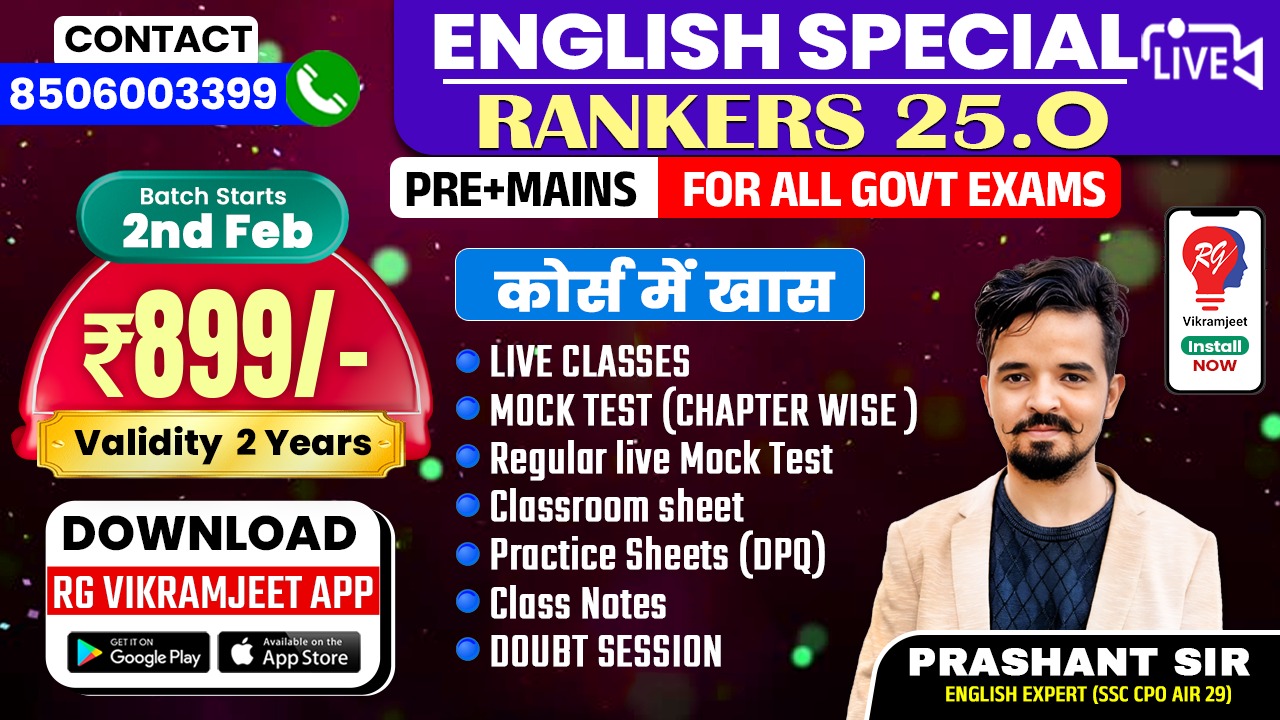 Rankers 25.0 English Special LIVE Batch by PRASHANT SIR (Pre + Mains ) (Grammar + Vocabulary + Comprehension) for ALL EXAMS Starts 2 Feb. 2026