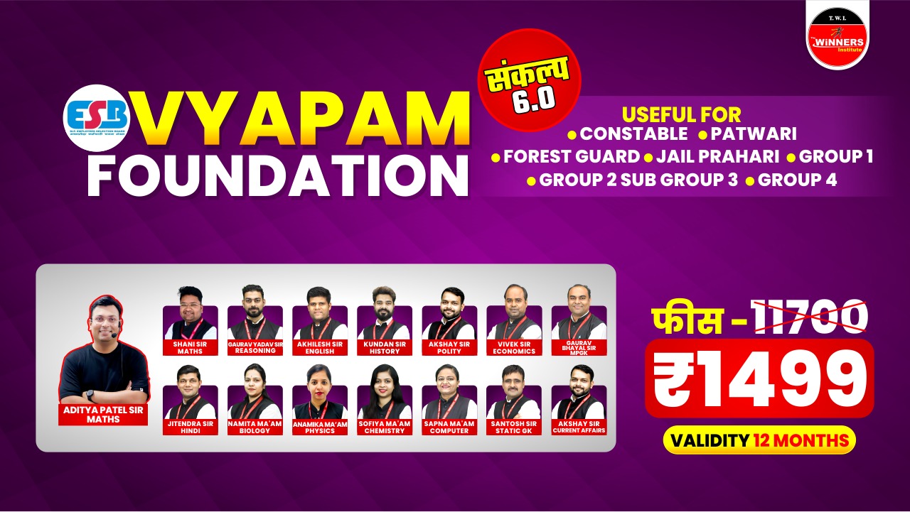 ESB/ Vyapam Foundation संकल्प 6.0 Online Course (VF1125)