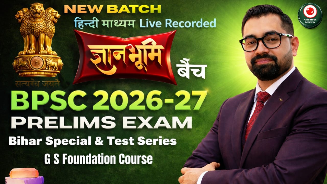 BPSC Exam 2026-27 | ज्ञानभूमि बैच-08 | Prelims Only Detailed Foundation Batch | Master Course | AA148
