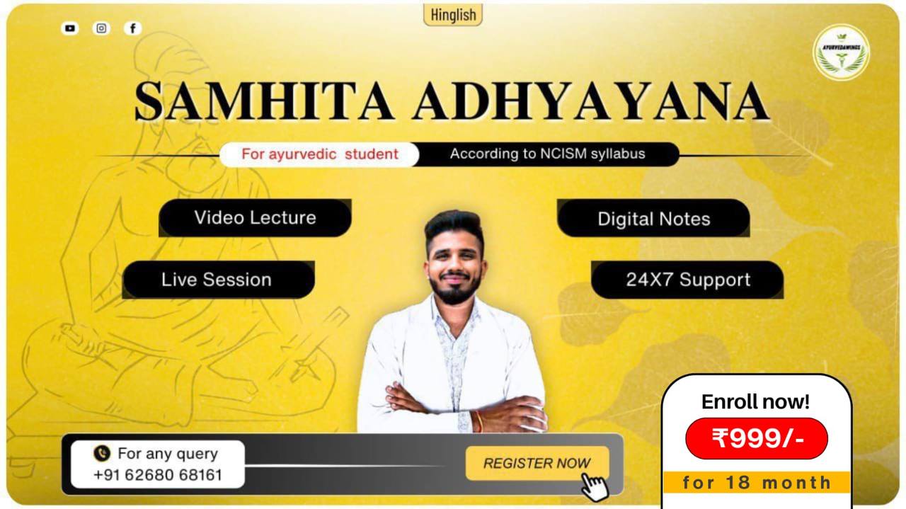 Samhita Adhyayana [ Ashtang + Charak ]