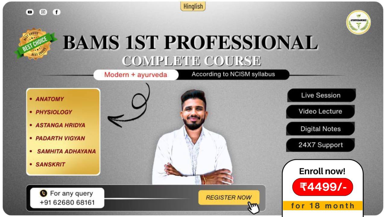 BAMS 1ST PROF [ COMPLETE COURSE ]