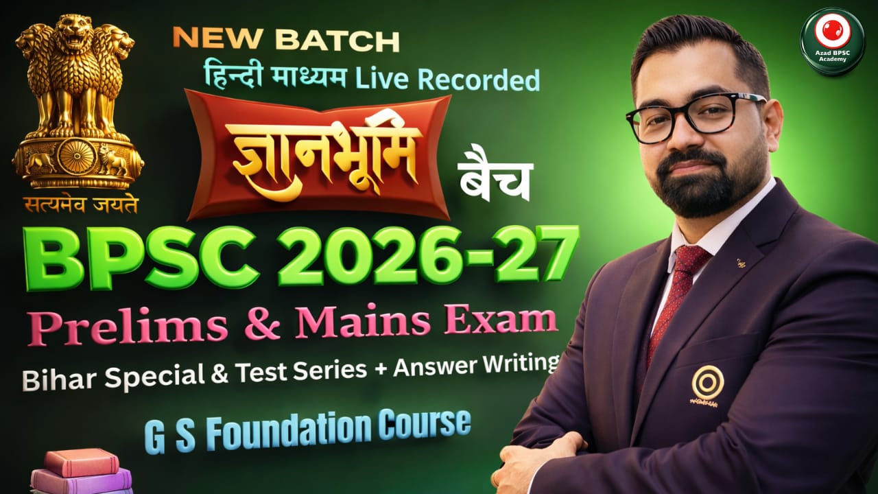 BPSC Exam 2026-27 | ज्ञानभूमि बैच-10 | PRELIMS+MAINS | Detailed Foundation Batch | AA150