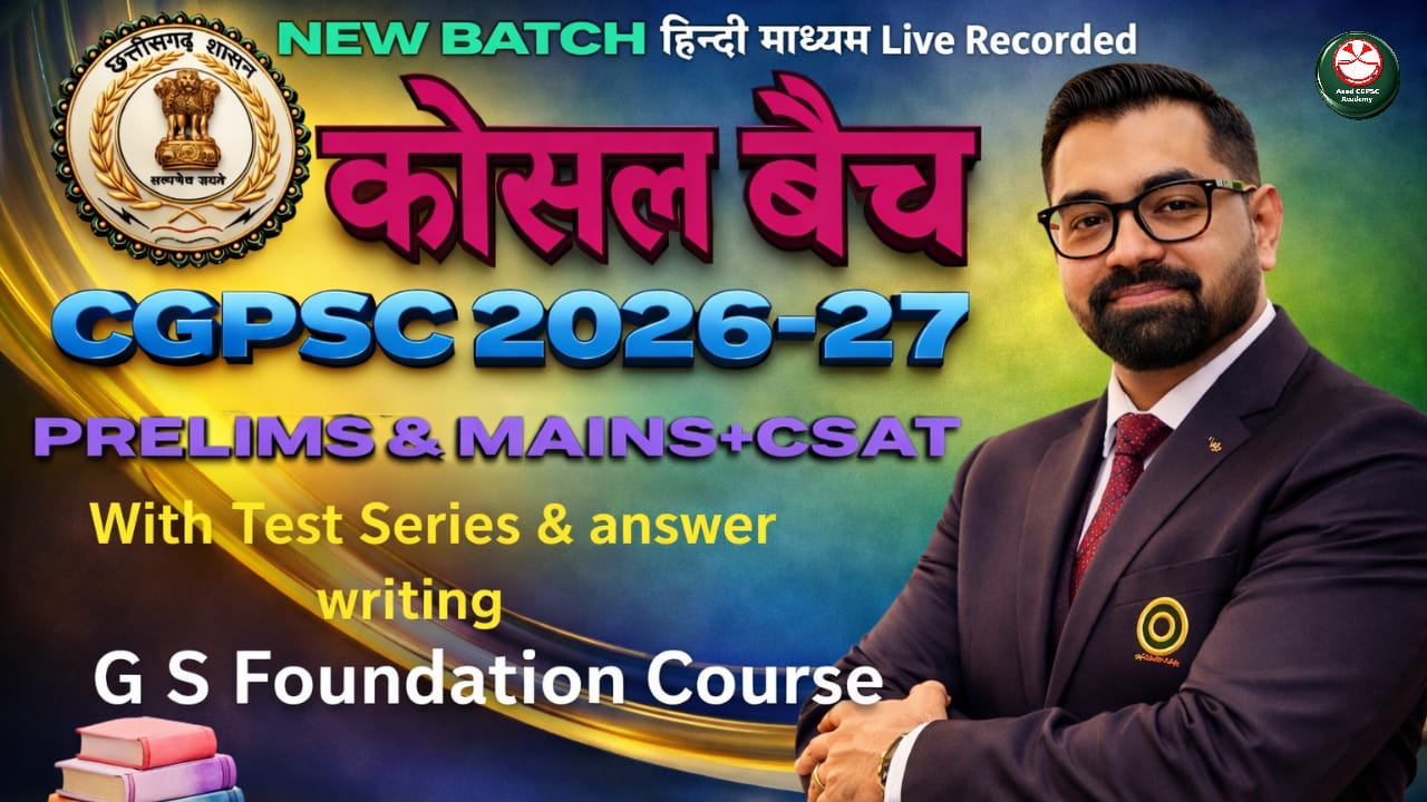 CGPSC Exam 2026-27 | कोसल बैच-09 | PRELIMS+MAINS+CSAT | Detailed Foundation Batch | AA172