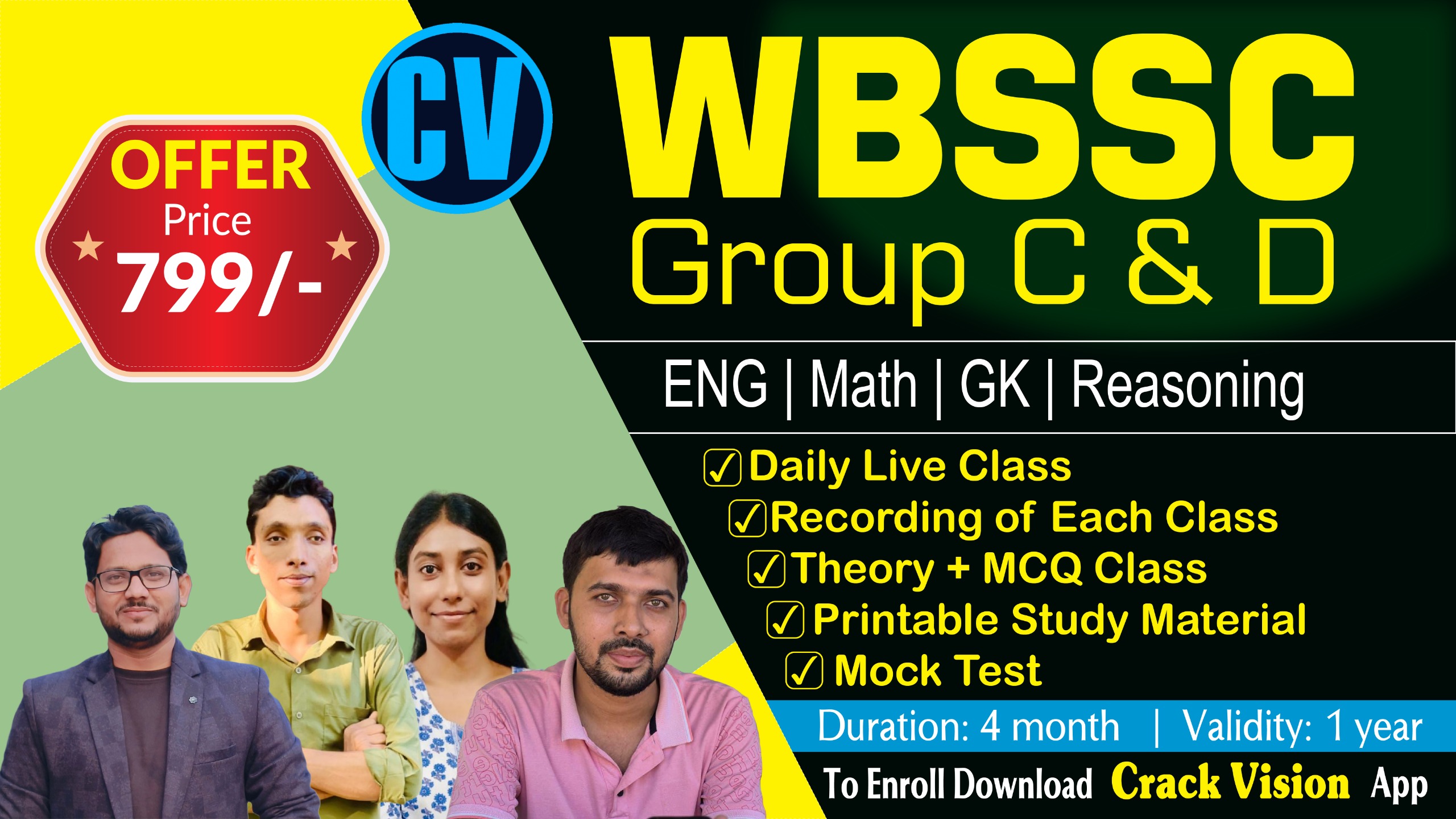 WBSSC Group C & D