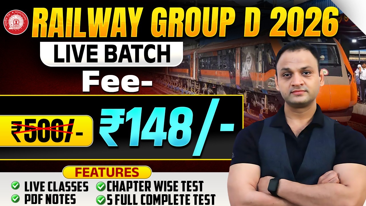 Railway Group-D 2026