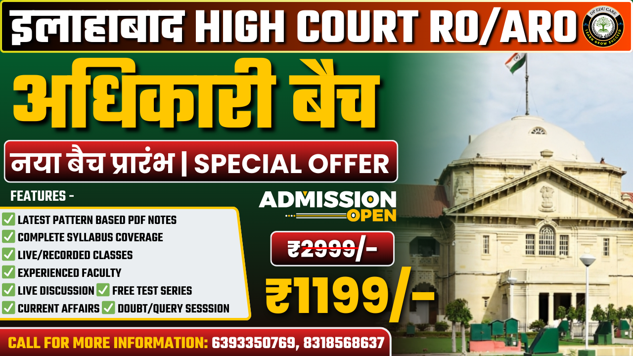HIGH COURT R0/ARO 2026