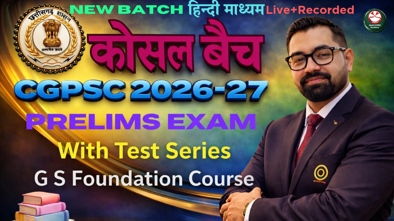 CGPSC Exam 2026-27 | कोसल बैच-05 | Prelims Only Detailed Foundation Batch | Master Course | AA168