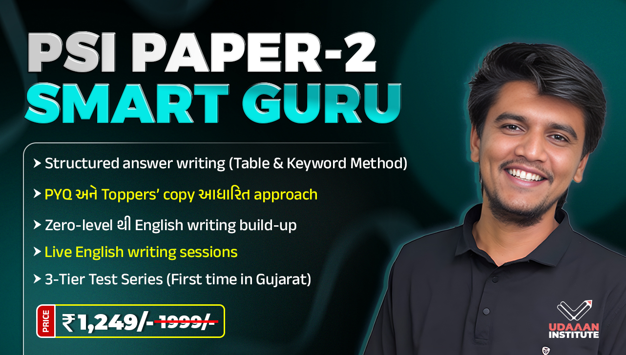 PSI Paper 2 SMART Guru Course