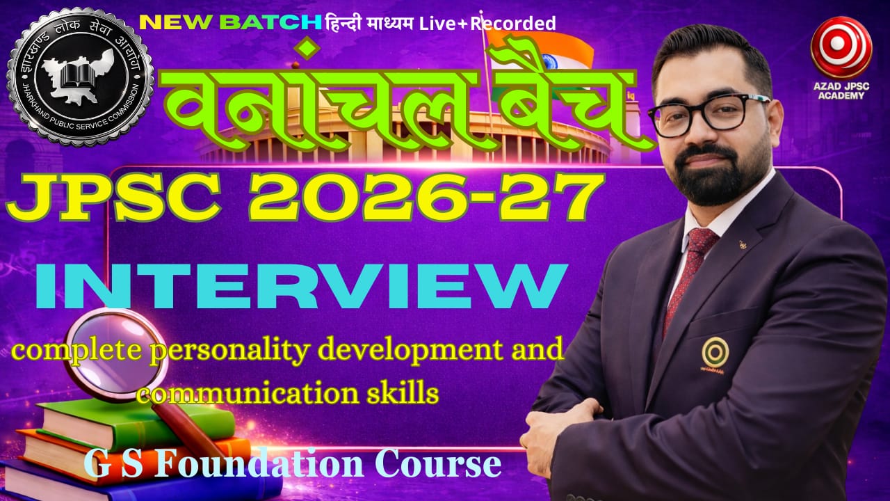 JPSC Exam Interview Guidance & Mentorship Program | AA166