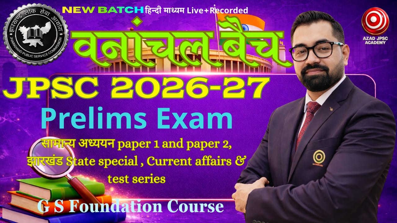 JPSC Exam 2026-27 | वनांचल बैच-03 | Prelims Only Detailed Foundation Batch | Master Course | AA158
