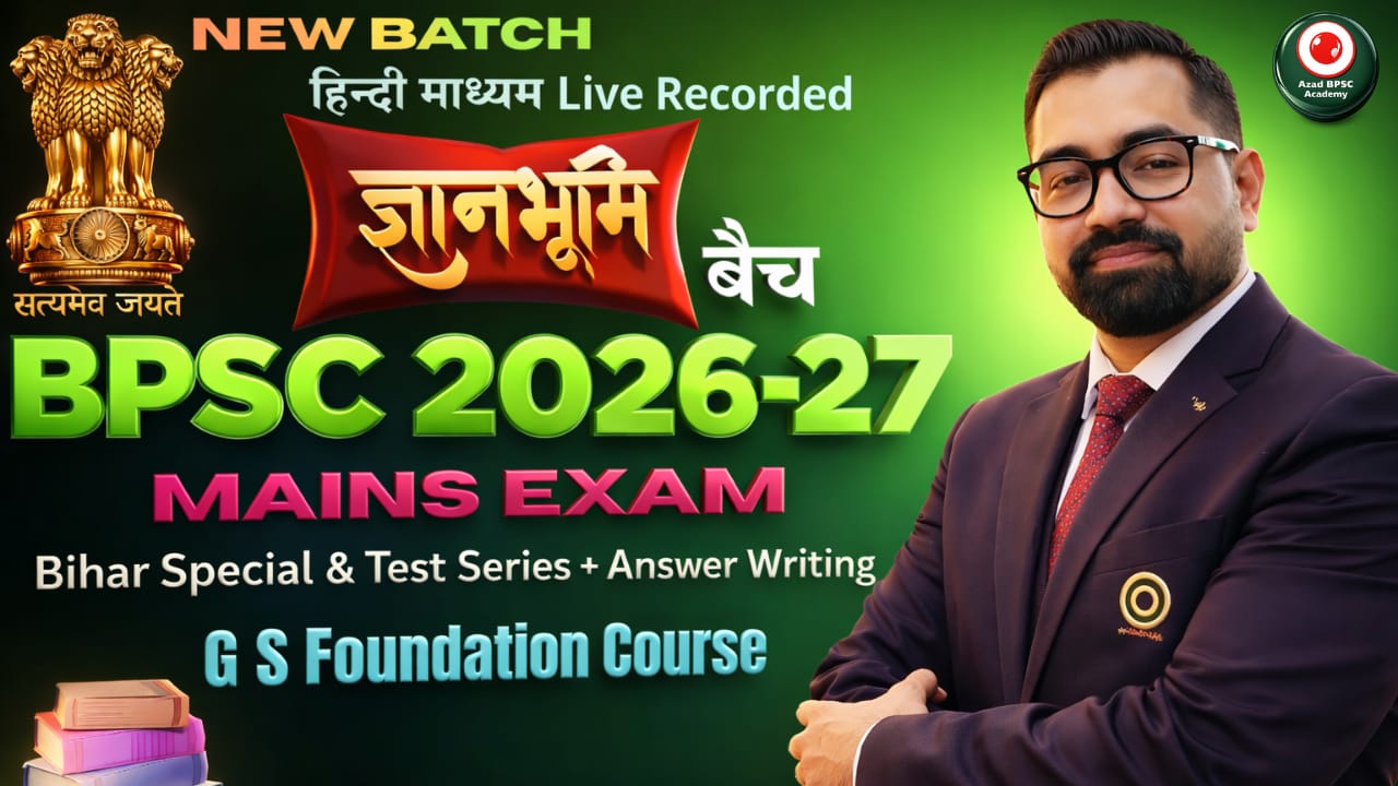 BPSC Exam 2026-27 | ज्ञानभूमि बैच-09 | Mains Only Detailed Foundation Batch | AA149