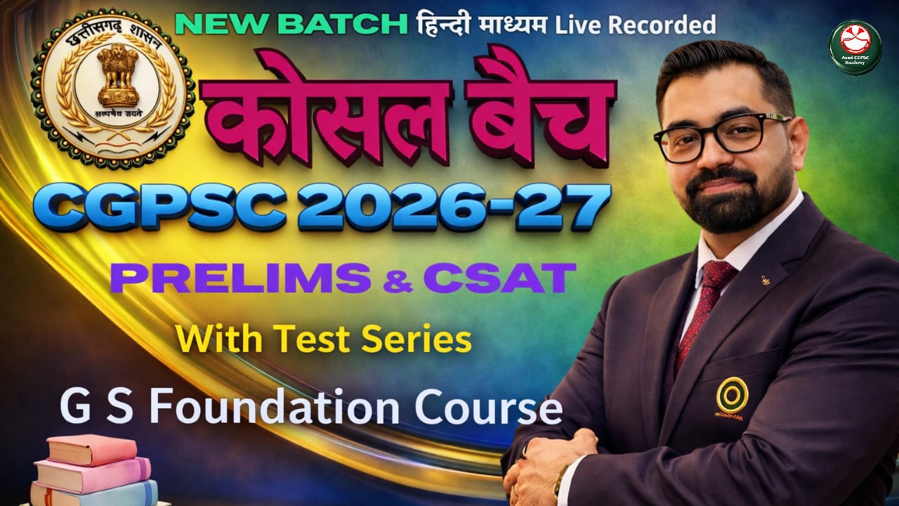CGPSC Exam 2026-27 | कोसल बैच-07 | PRELIMS+CSAT | Detailed Foundation Batch | AA170