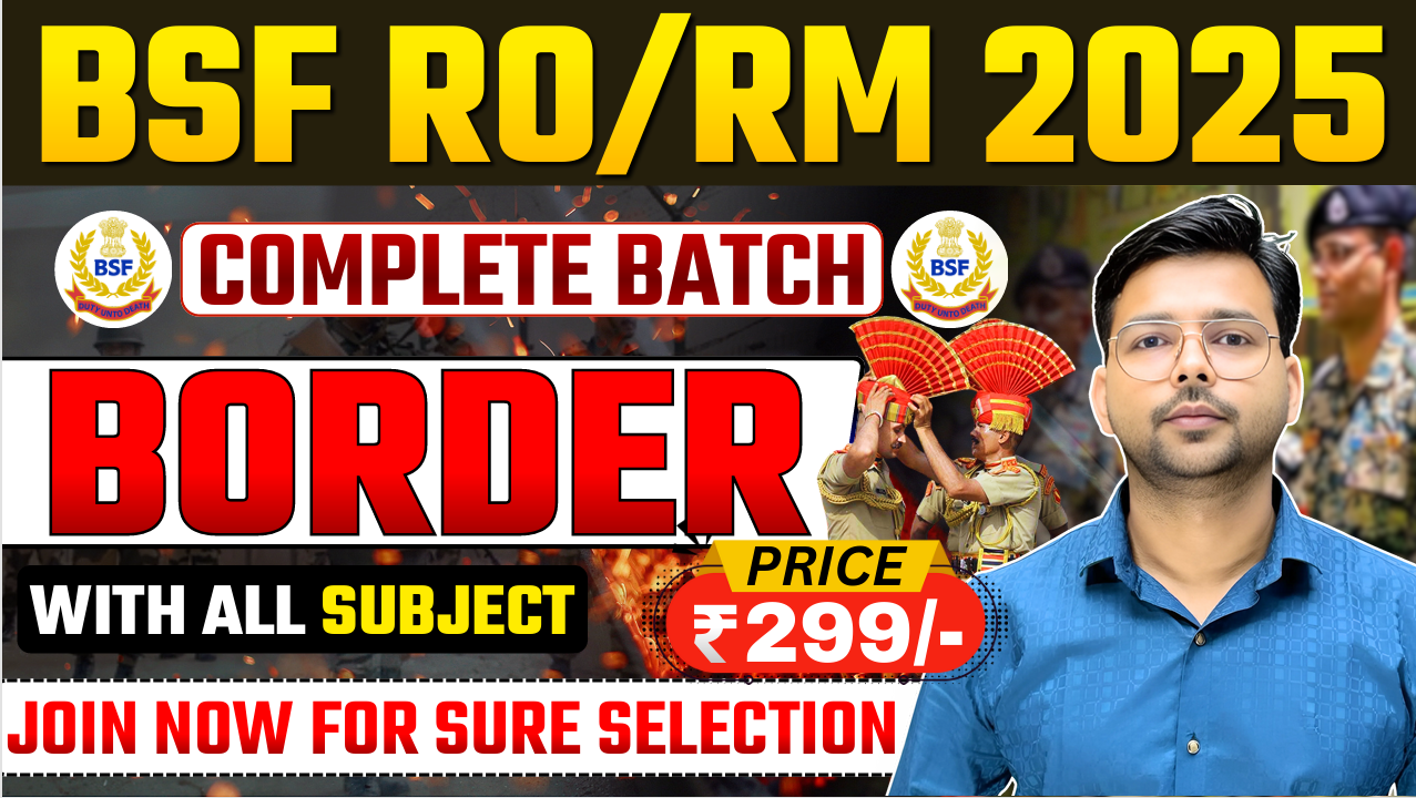 BORDER BATCH FOR BSF 