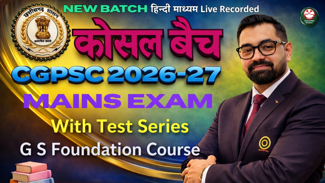 CGPSC Exam 2026-27 | कोसल बैच-06 | Mains Only Detailed Foundation Batch | AA169