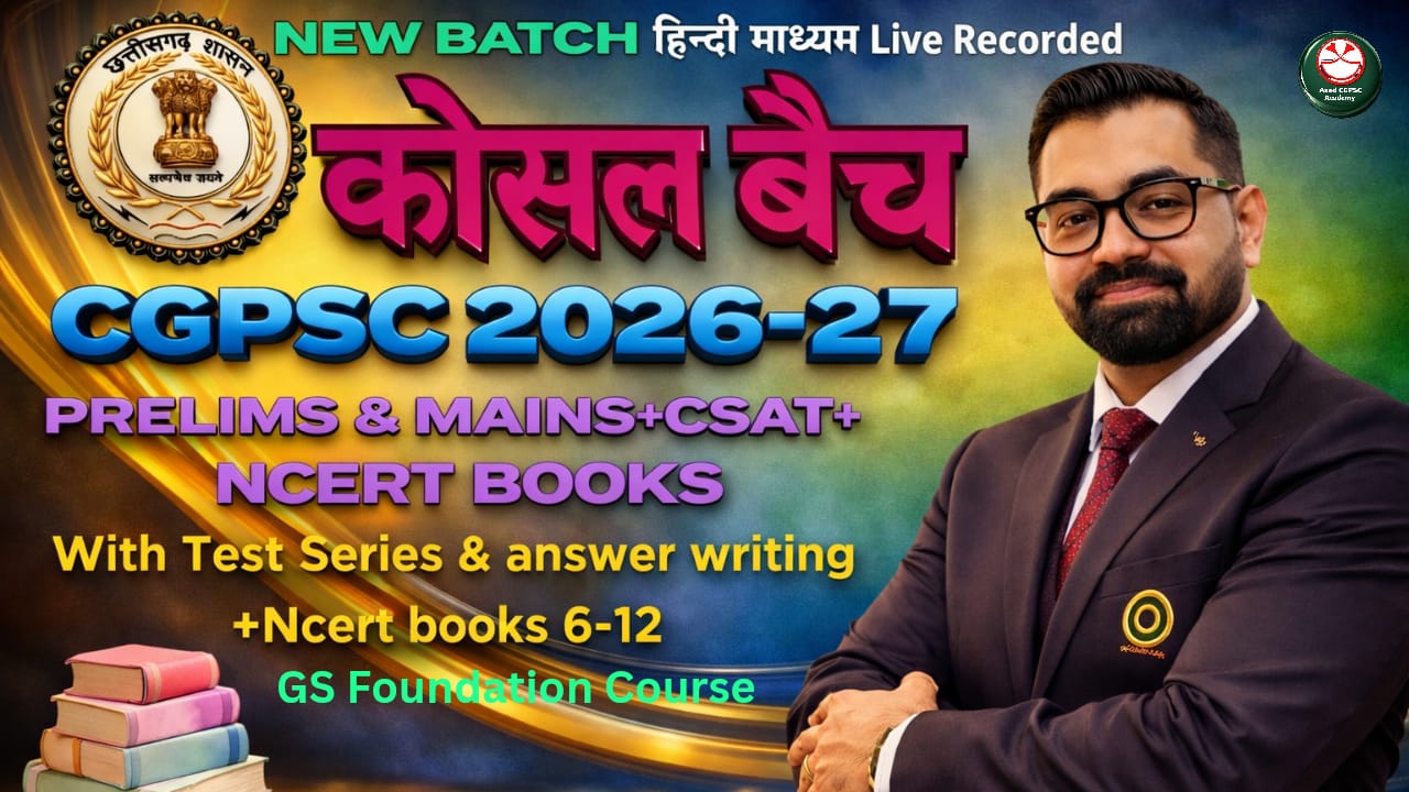 CGPSC Exam 2026-27 | कोसल बैच-12 | PRELIMS+MAINS+CSAT+INTERVIEW+NCERT BOOK | Detailed Foundation Batch | AA175