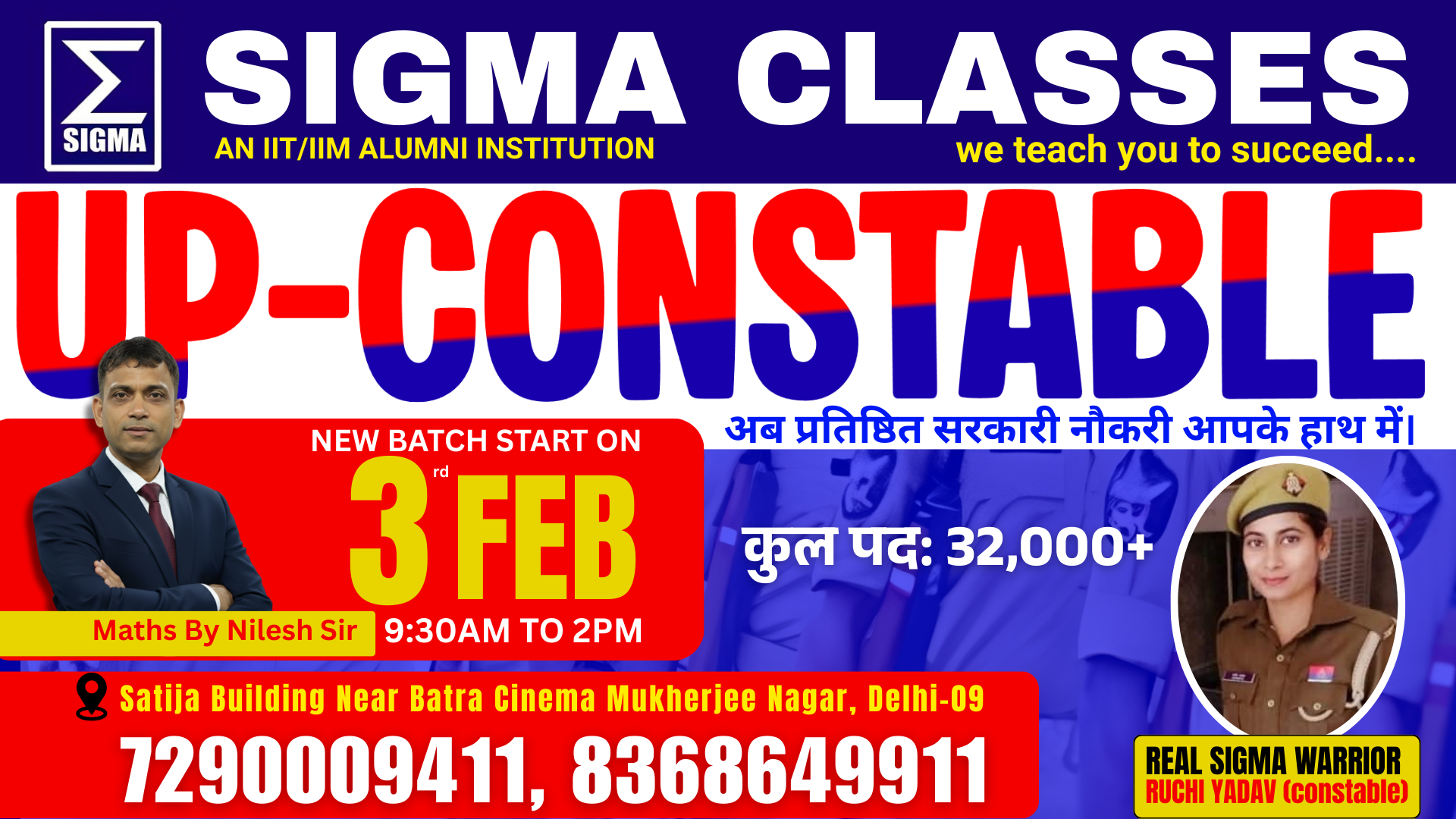 POLICE CONSTABLE OFFLINE BATCH