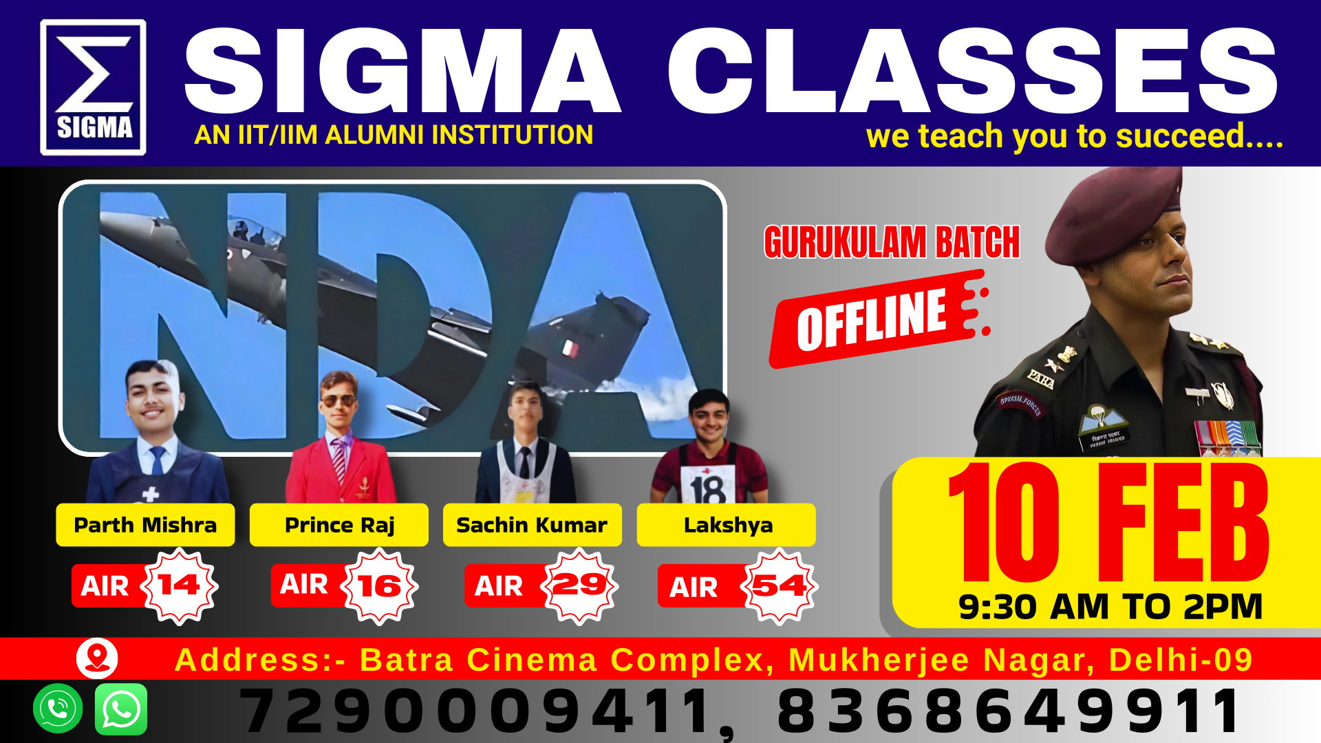 OFFLINE  NDA -I AND II 2026