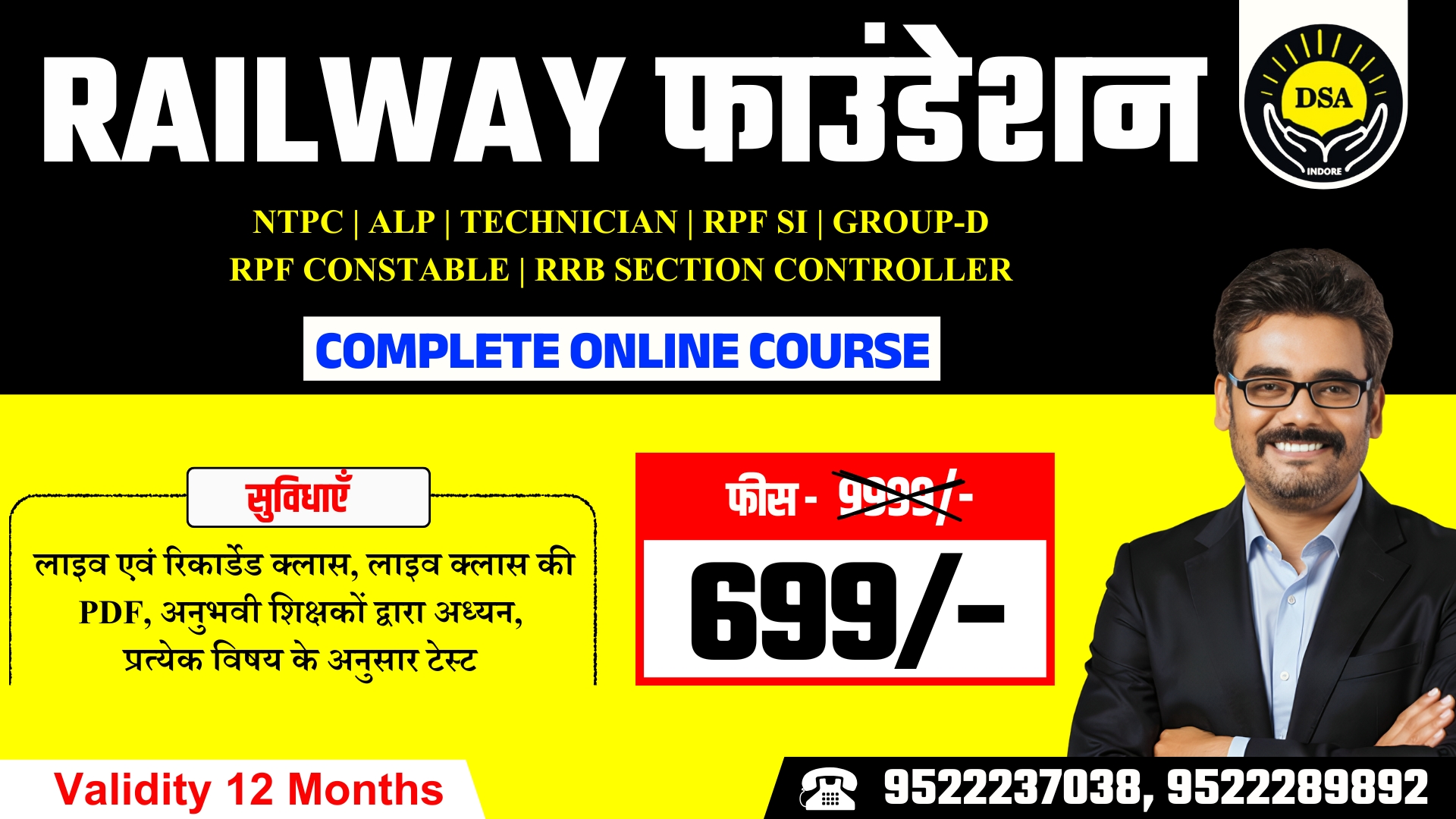 Railway Foundation(RPF, NTPC, GROUP-D, ALP-CBT1+2) ONLY-699/-