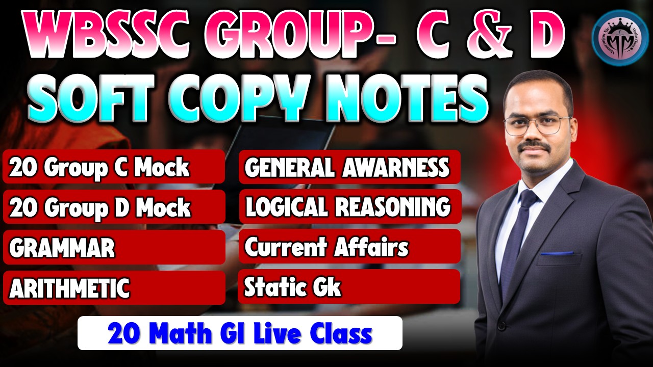 WBSSC GROUP- C & D (Soft Copy)