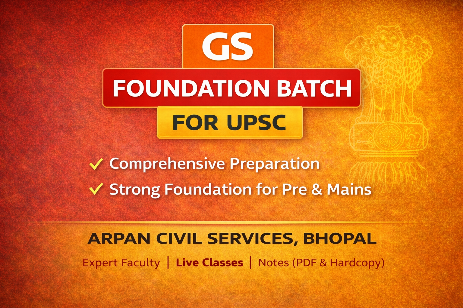 GS FOUNDATION COURSE (UPSC) 