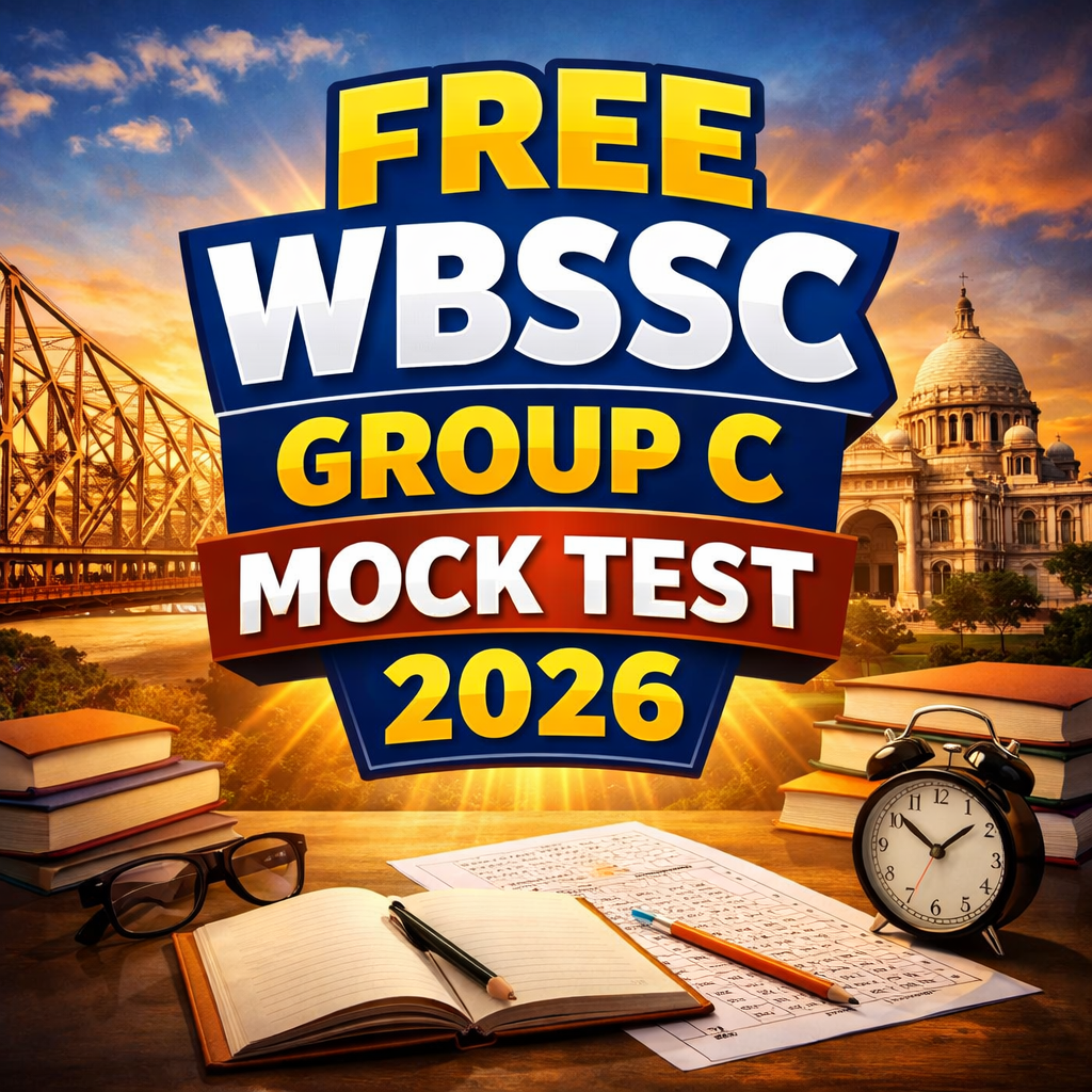 WBSSC GROUP C FREE MOCK TEST