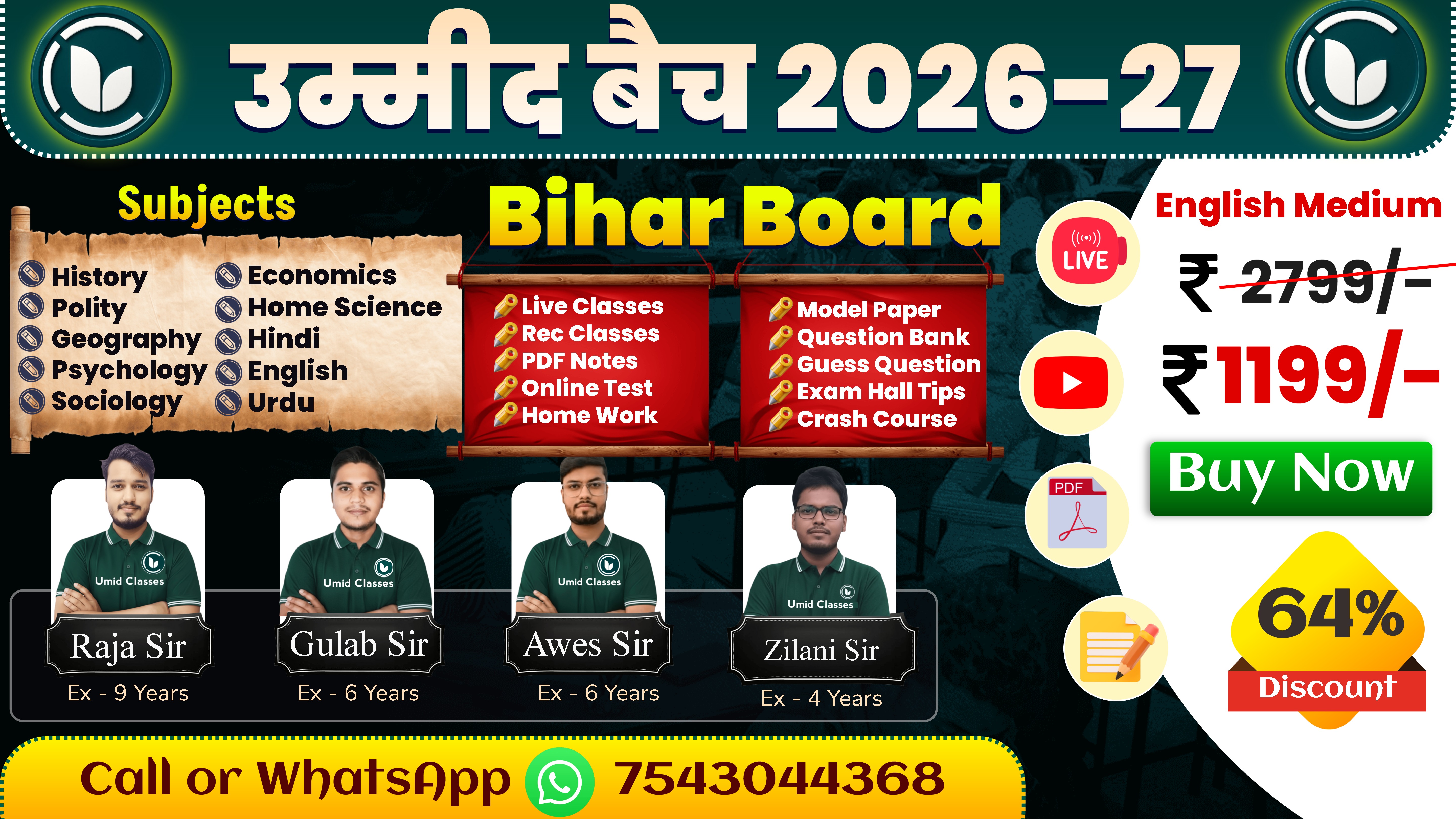उम्मीद Batch - 2026-27 (English Medium) | Bihar Board 