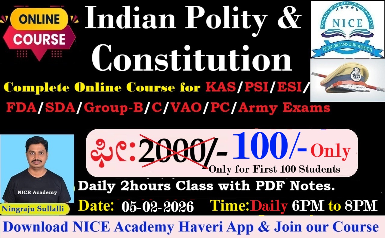 Indian Polity & Constitution Course(E/K)