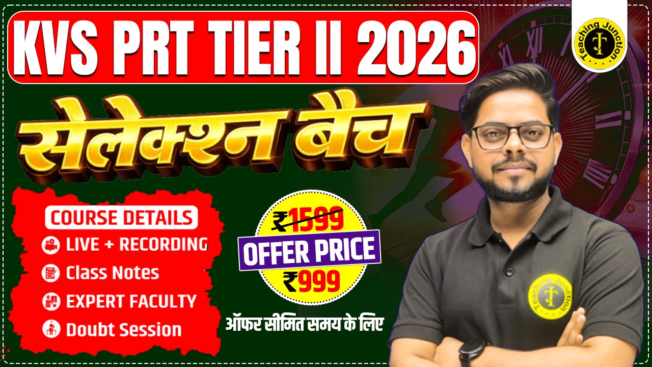 सेलेक्शन बैच | KVS PRT TIER–II 2026