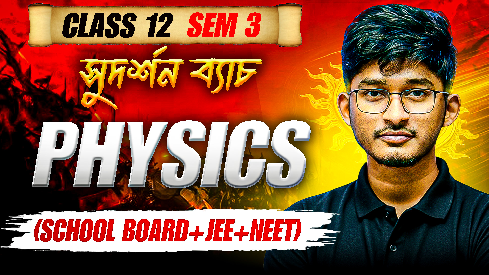 Class 12 (sem - 3) Physics (School Board + NEET + JEE)