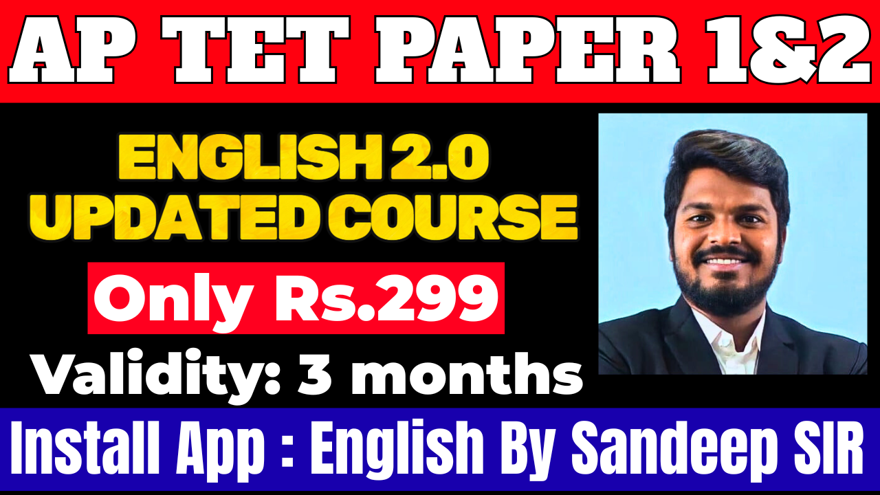 AP TET  ENGLISH 2.0 UPDATED COURSE ( 3 months validity)