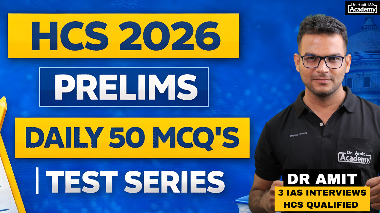 HCS DAILY 50 MCQ (TAPASAYA TEST SERIES ONLY)