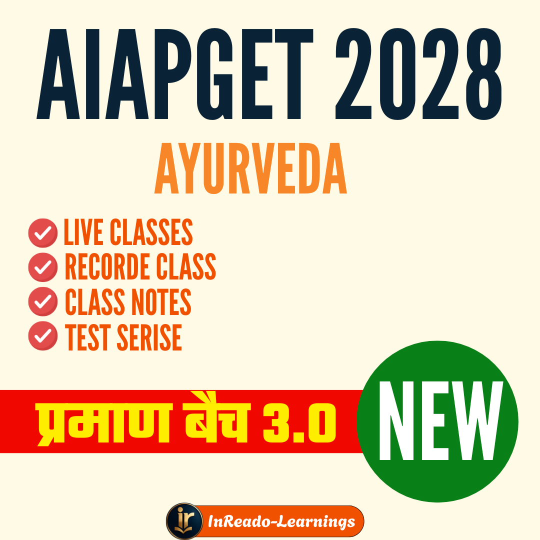 प्रमाण बैच (3.O) | AIAPGET AYURVEDA PG Course 2028 Complete AIAPGET 2028 Exam Oriented Batch | Online Live + Video Classes by Dr Shiv Kumar Sir & Team
